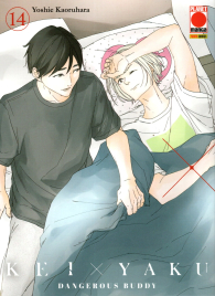 Fumetto - Kei x yaku: dangerous buddy n.14